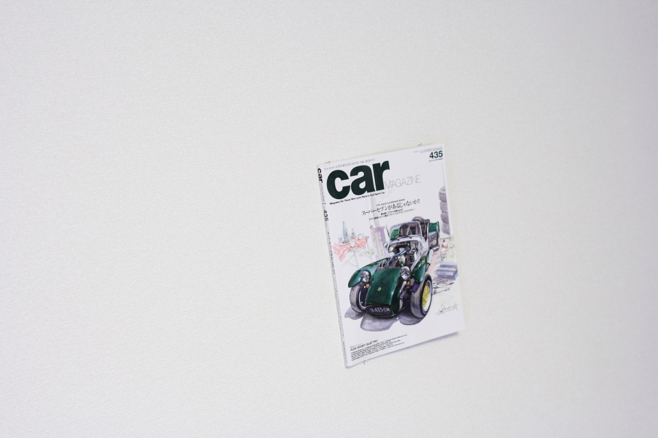 CarMagazine435